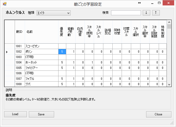 コマンド