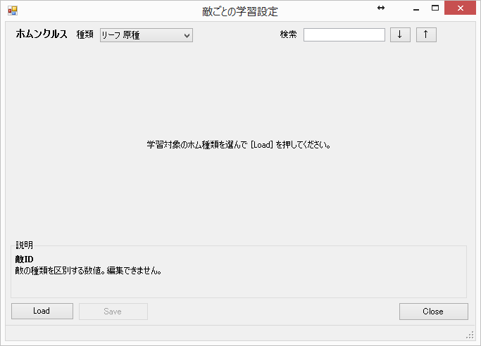 コマンド