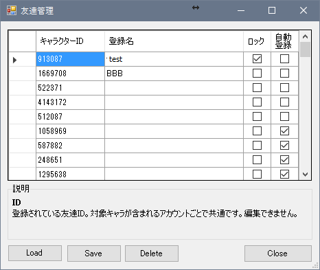 コマンド