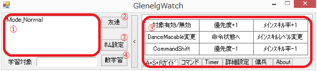 トップ画面