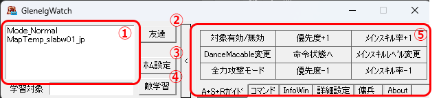 トップ画面