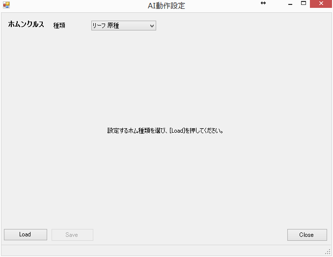 コマンド