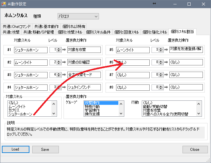 コマンド