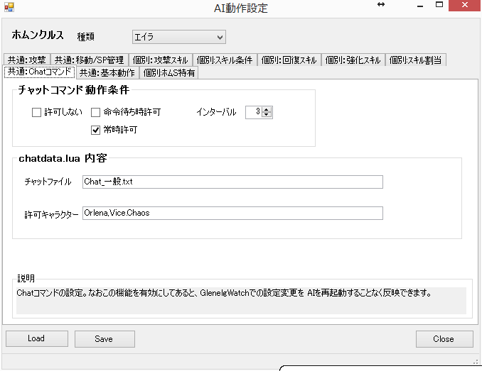 コマンド