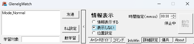 トップ画面