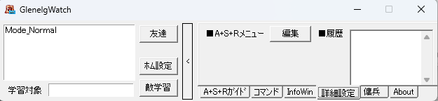 トップ画面