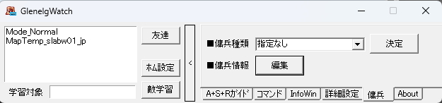 トップ画面