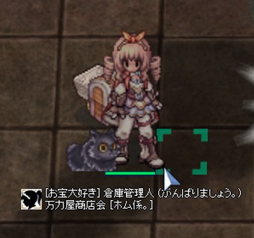 倉庫管理人 倉庫管理人
