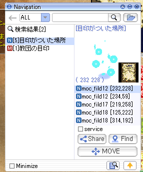 目印がついた場所 目印がついた場所