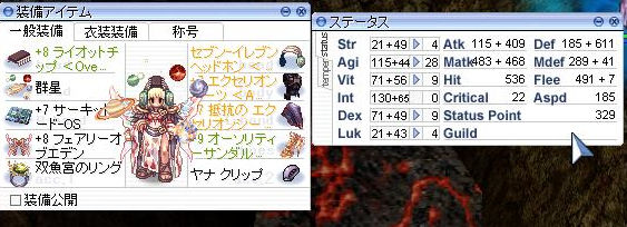 SFセージでFlee491 SFセージでFlee491