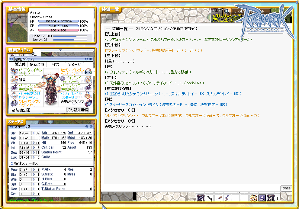 アウェイキングRC型 アウェイキングRC型