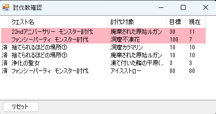 ChatAnalyzerクエストカウント ChatAnalyzerクエストカウント