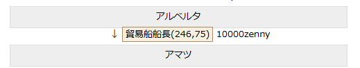 検索事例 検索事例
