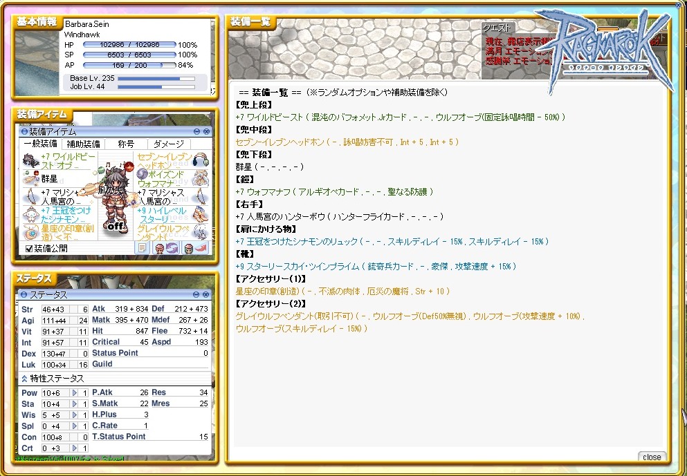 left,ウィンドホーク left,ウィンドホーク