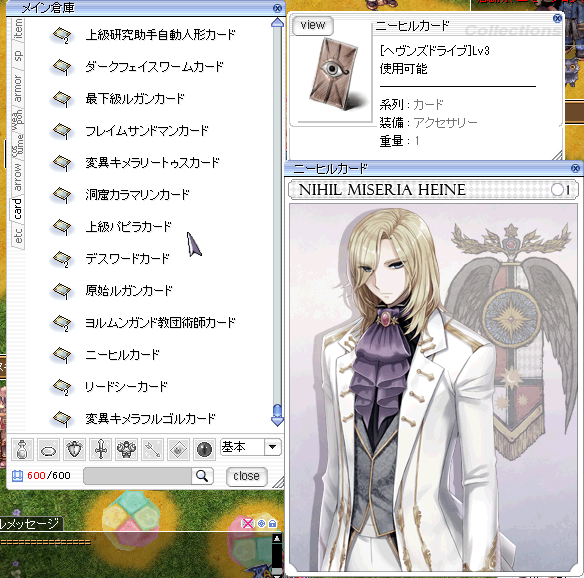 ニーヒル ニーヒル
