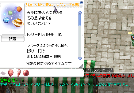 群星結果 群星結果