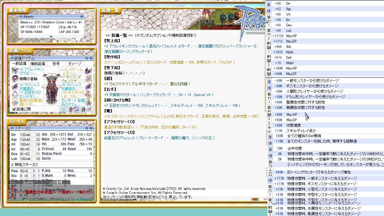三次パッケカタール型 三次パッケカタール型