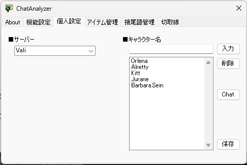 nolink,個人キャラ設定 nolink,個人キャラ設定