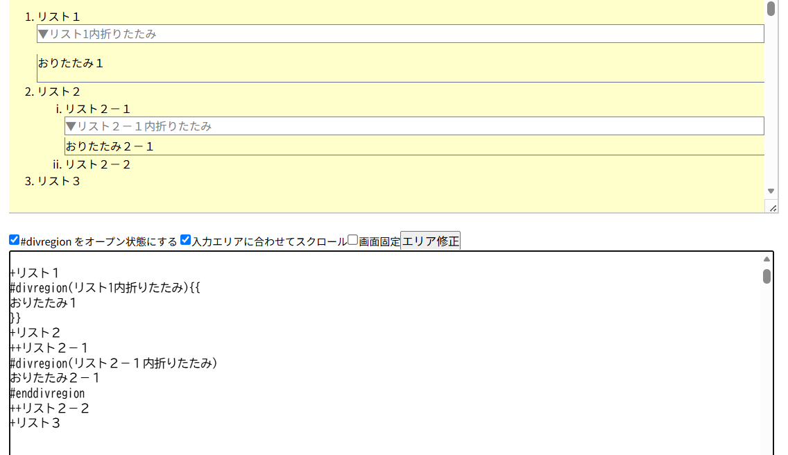 テストした状態 テストした状態