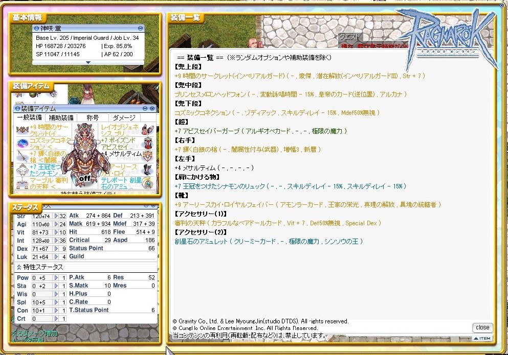 IG魔法モード。 IG魔法モード。